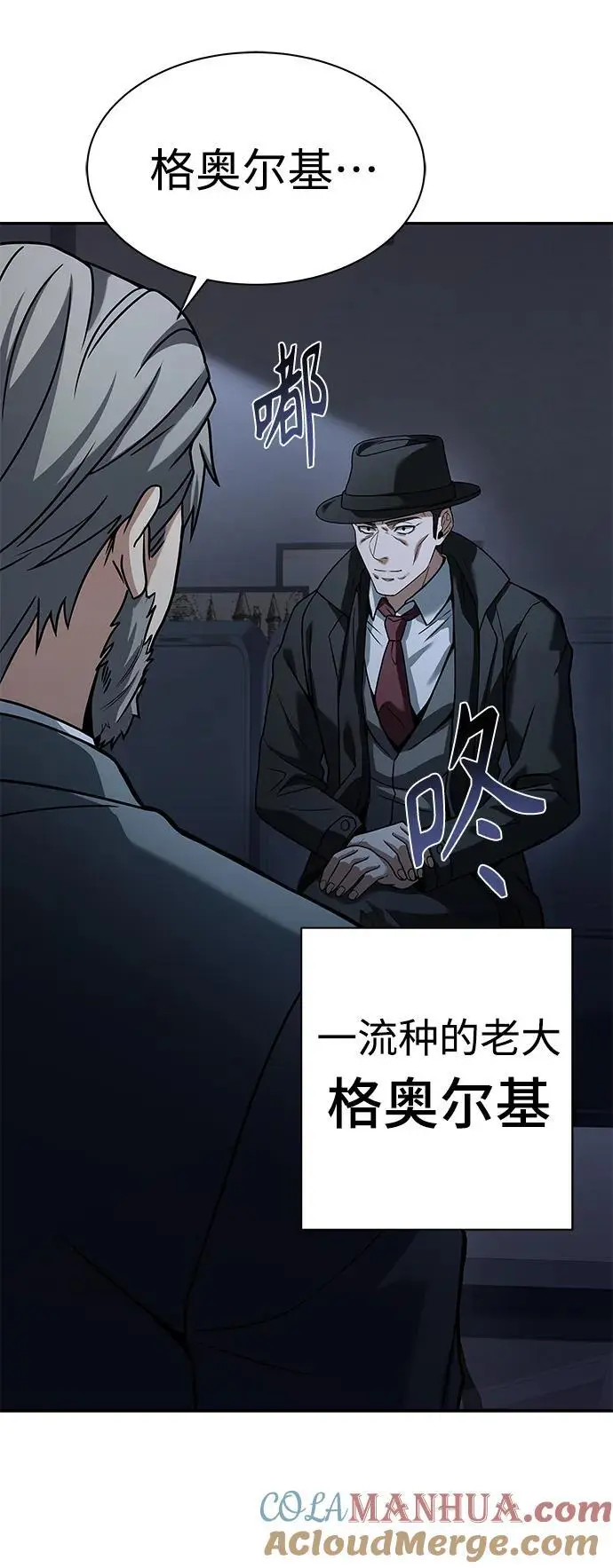 第45话66