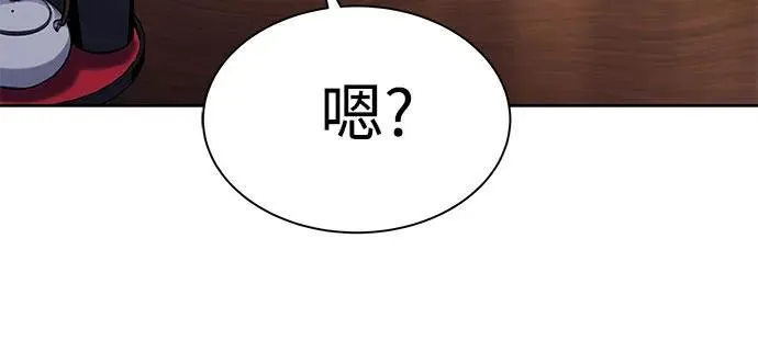 第57话20