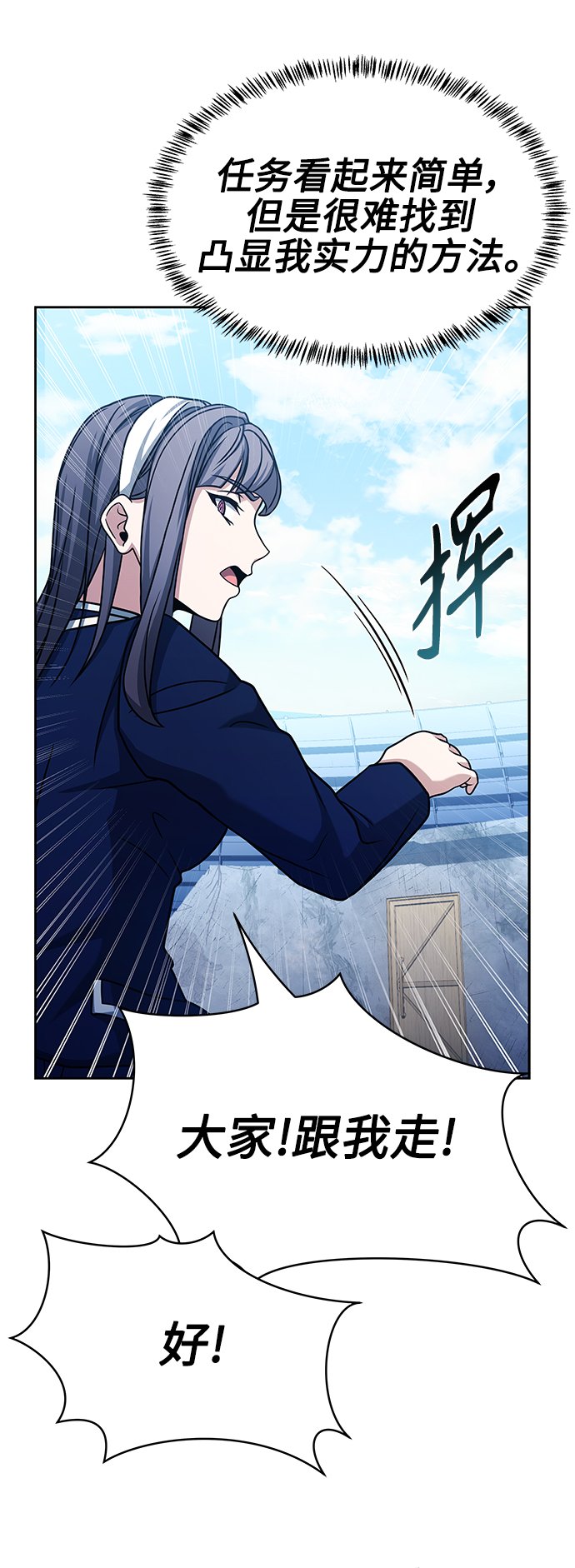 第18话52