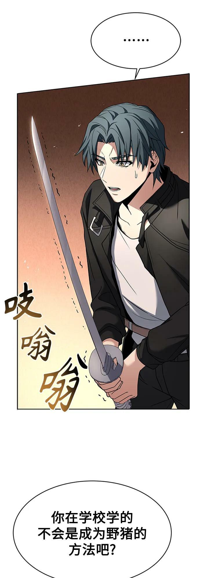 第28话13