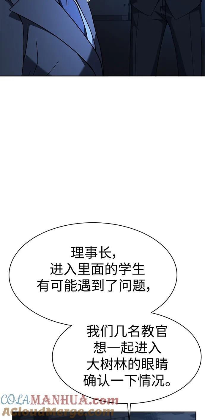 第36话66