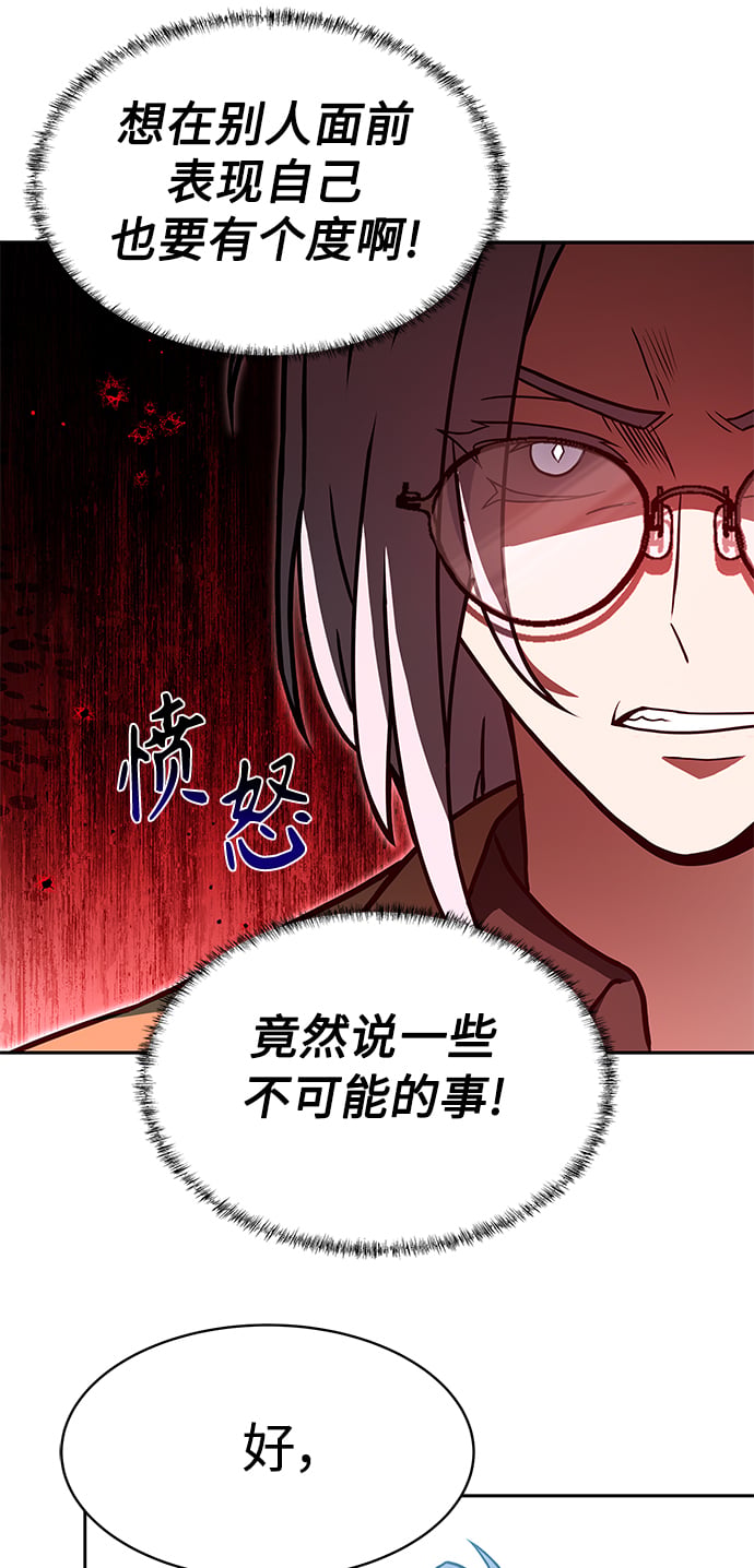 第11话29