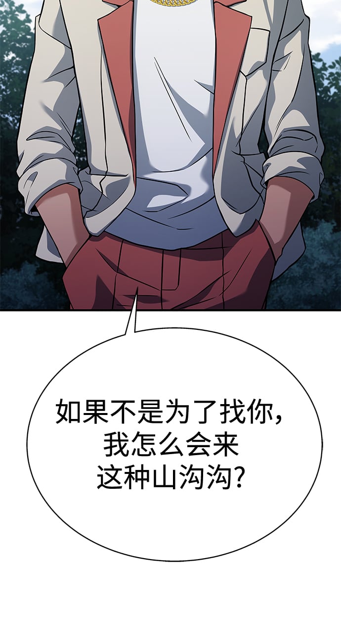 第21话27