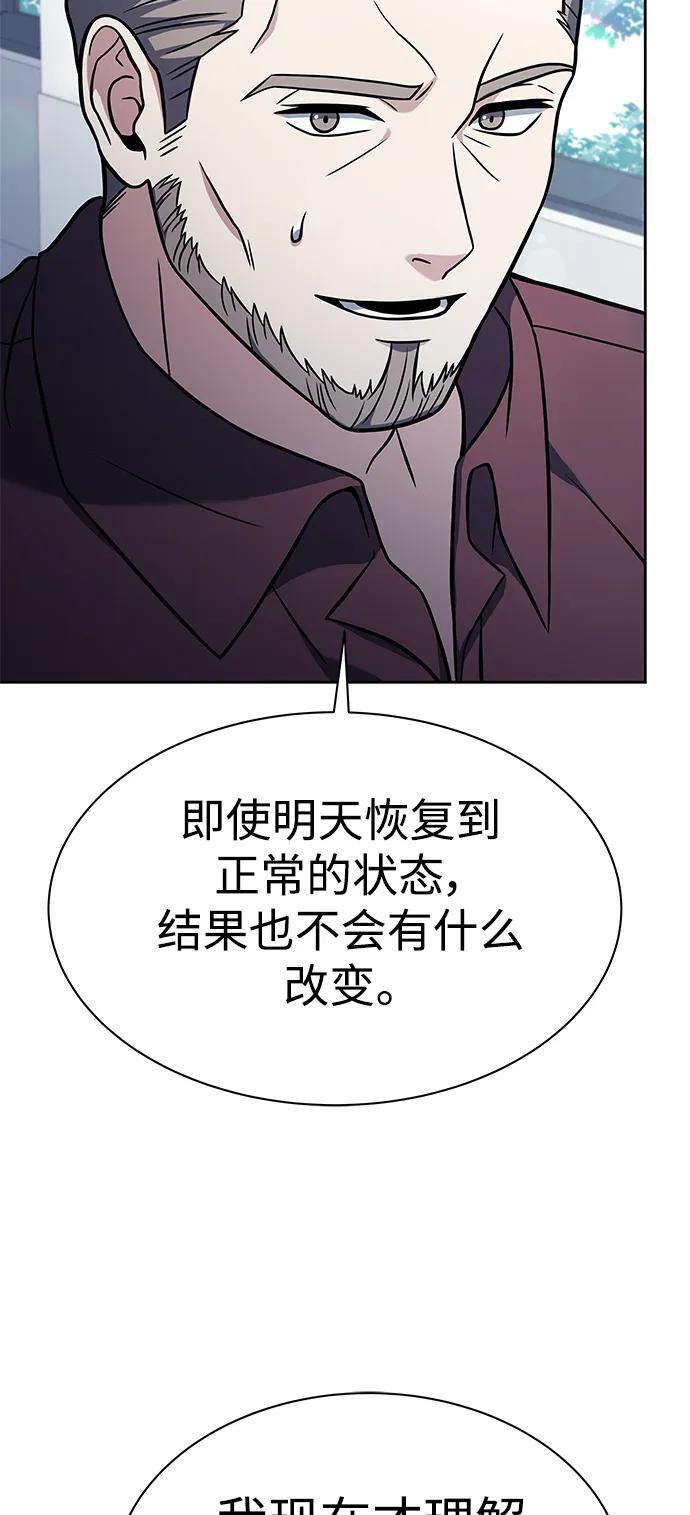 第36话13