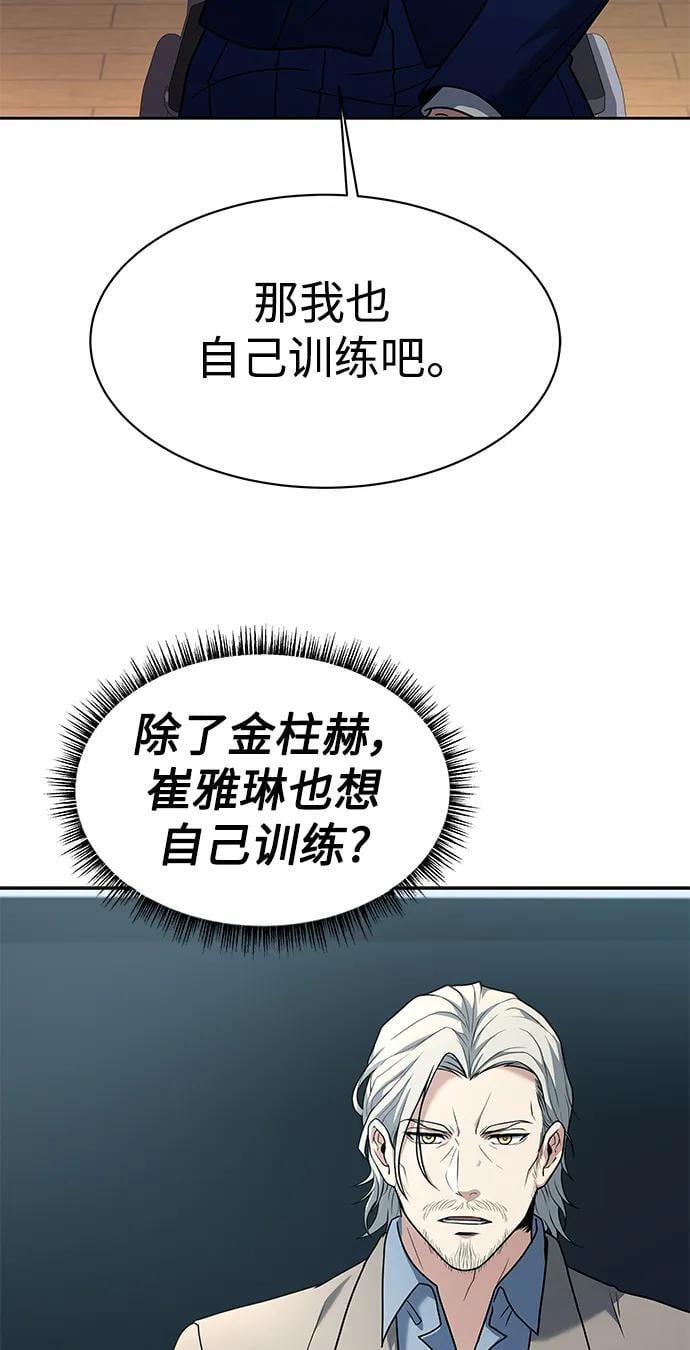 第32话55
