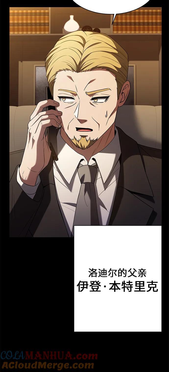 第33话24