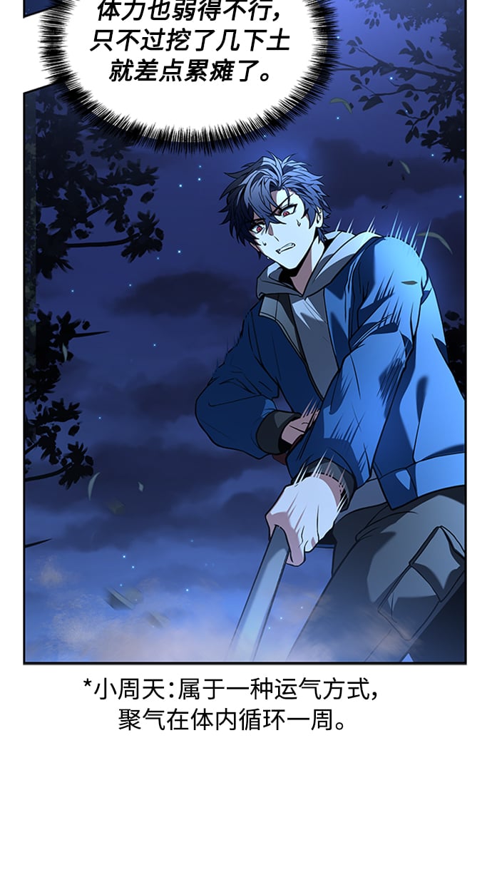 第13话26