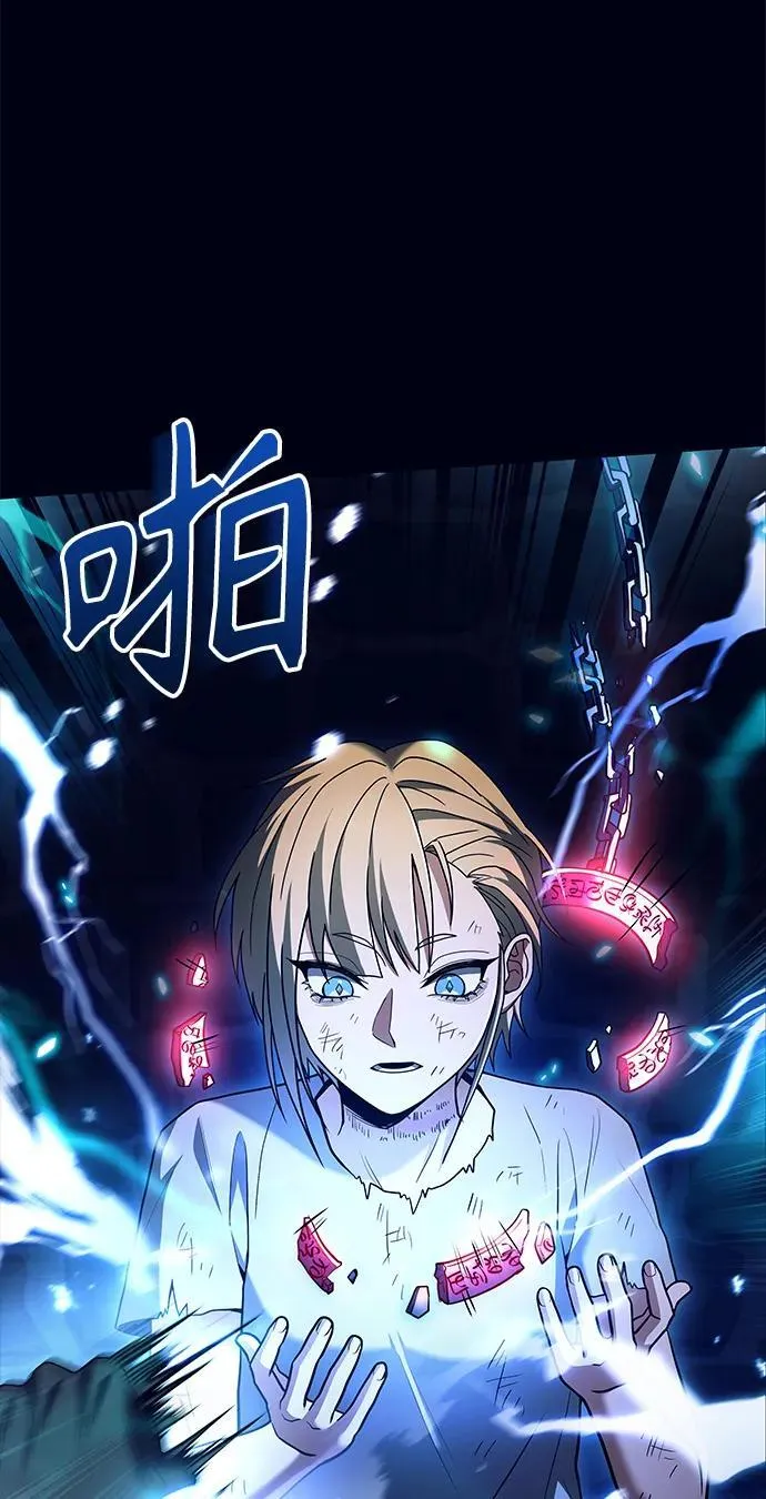 第47话43