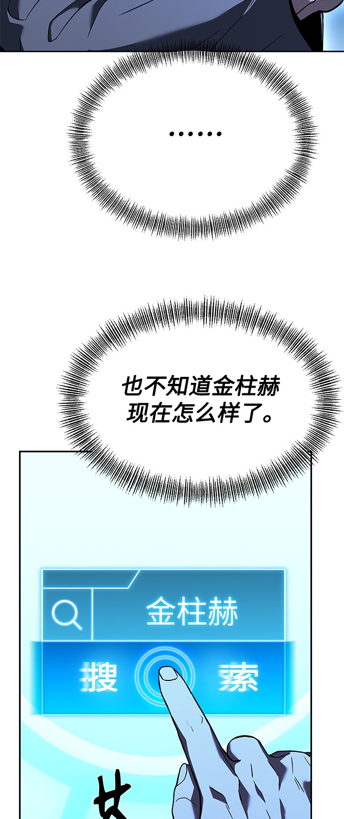 第19话36