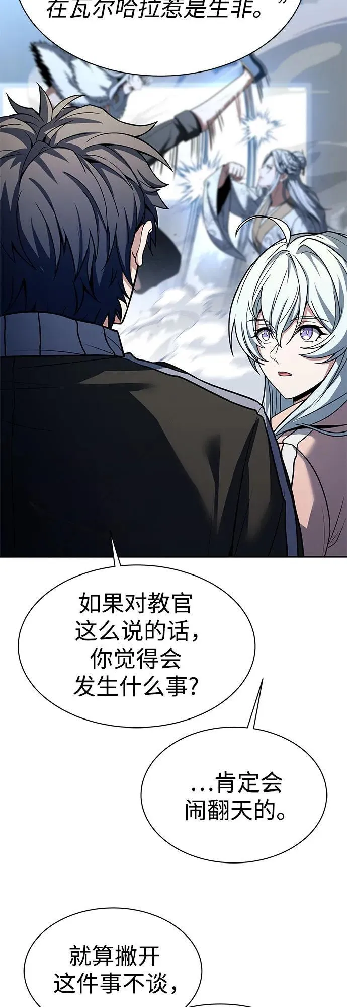 第52话49
