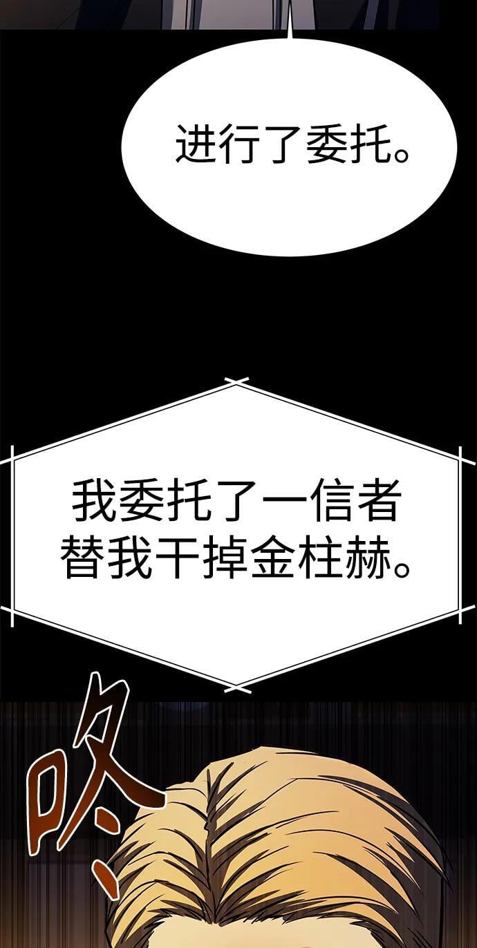 第33话26