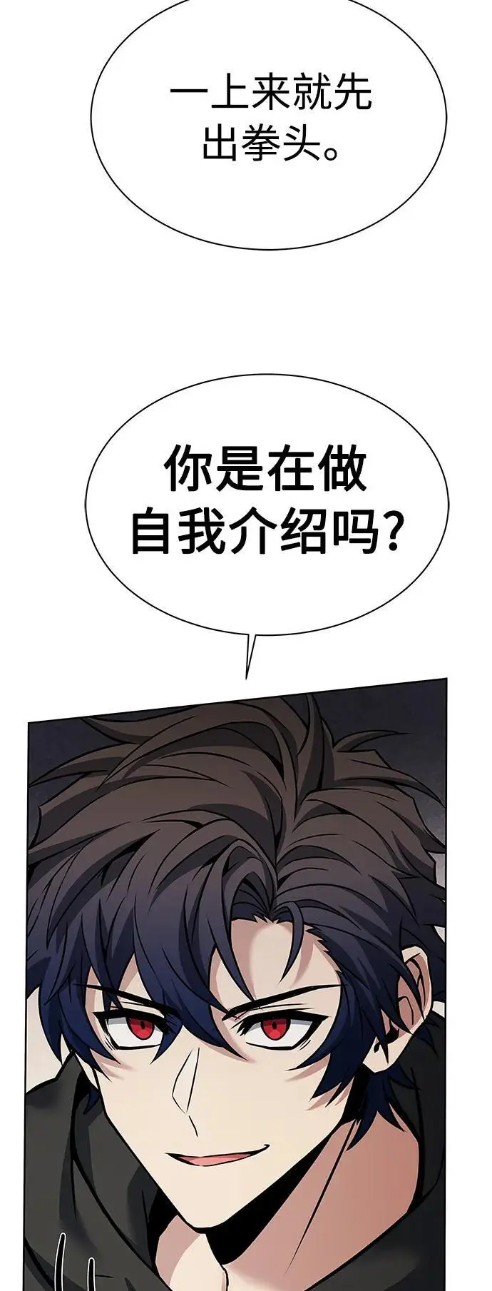 第42话73