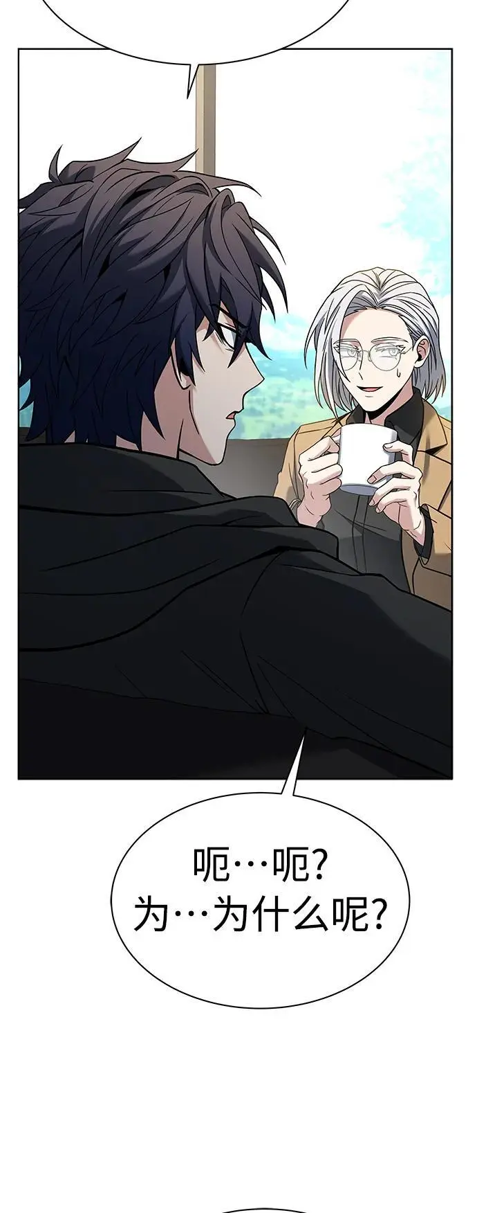 第41话52