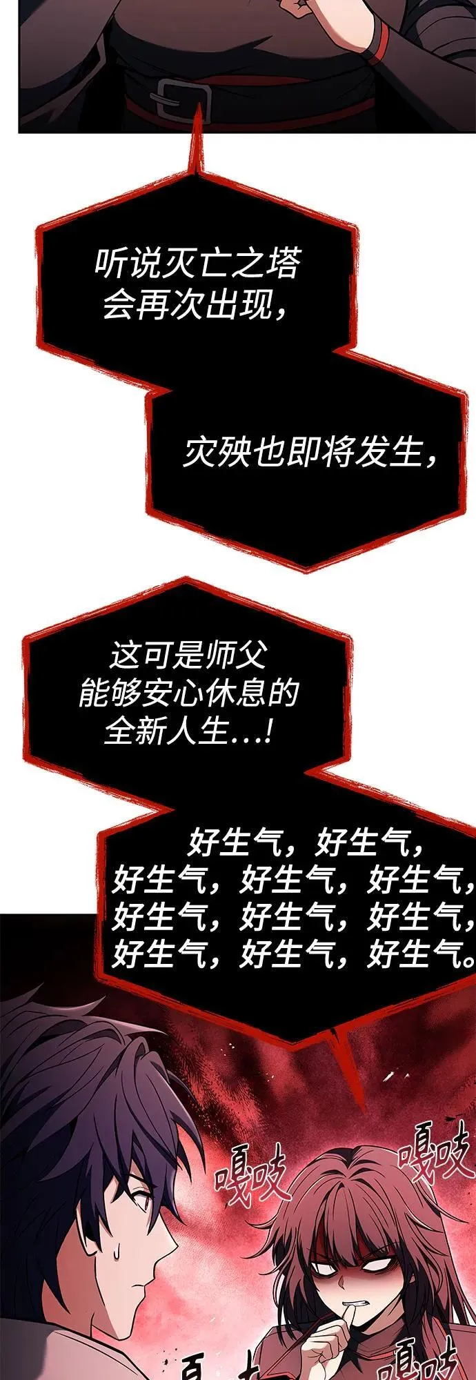 第60话32