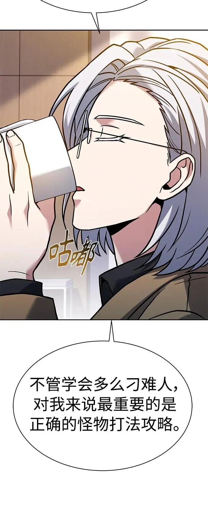 第41话64