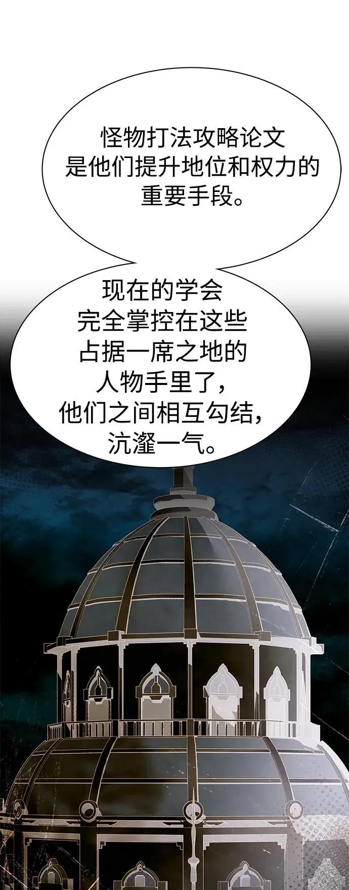 第41话61
