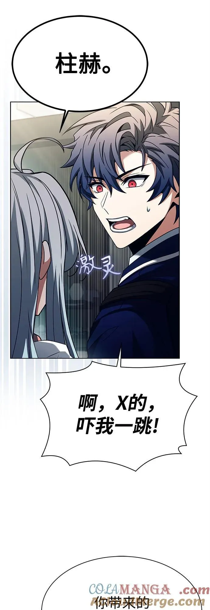 第50话42