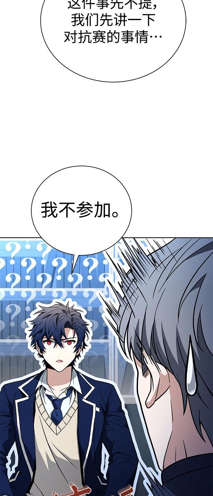 第31话37