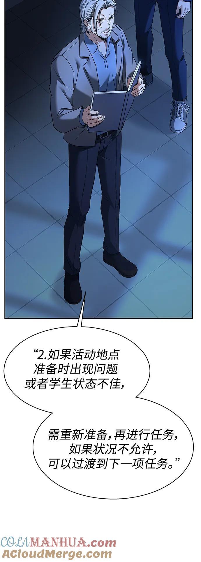 第35话9