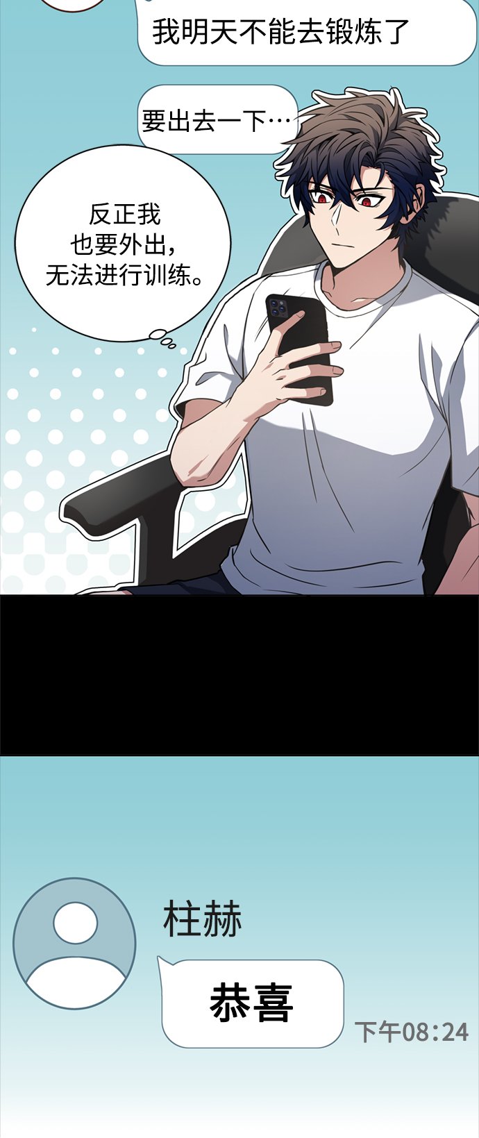 第14话16