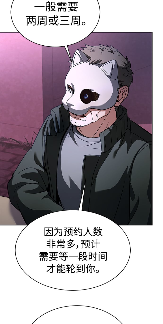 第15话18