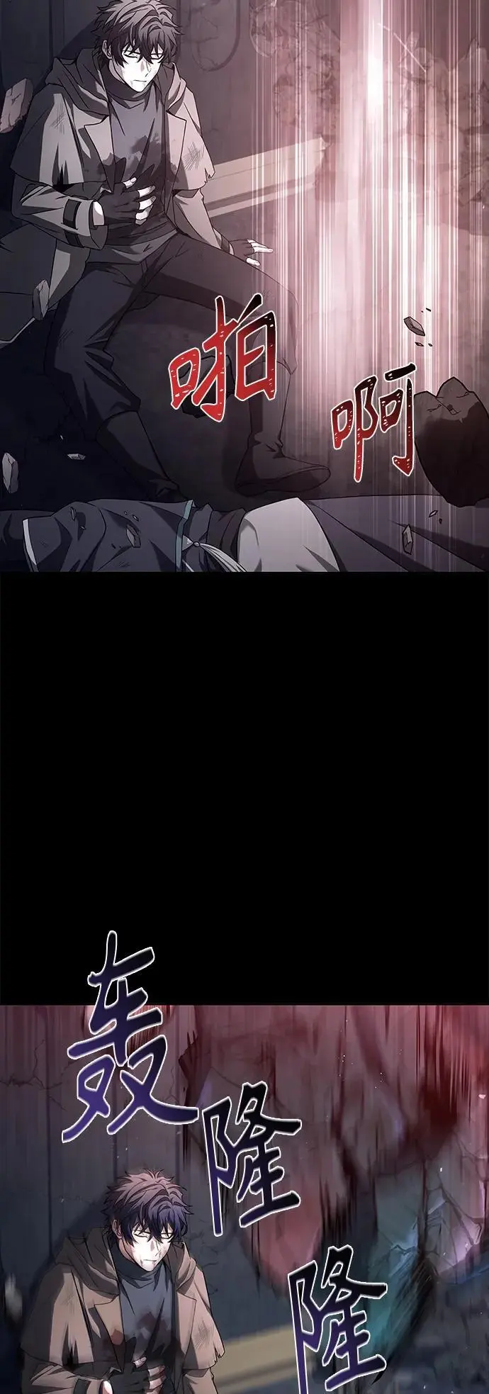 第38话89