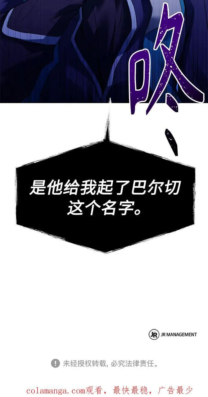 第48话79
