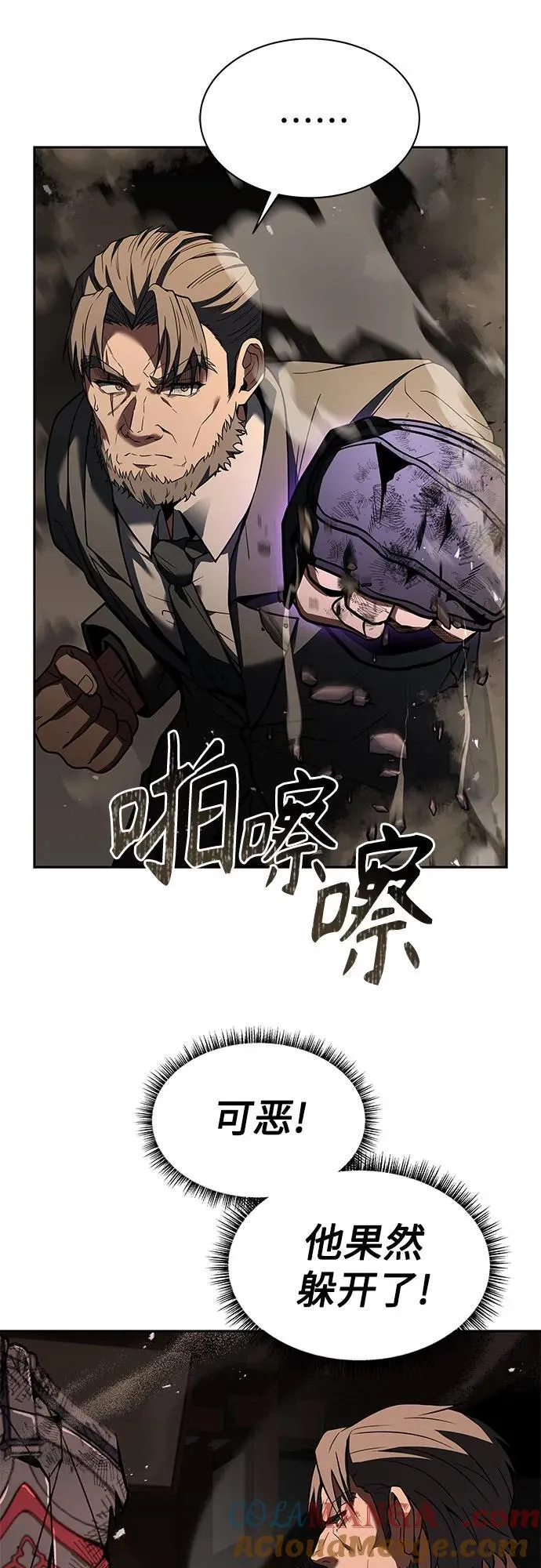 第61话39