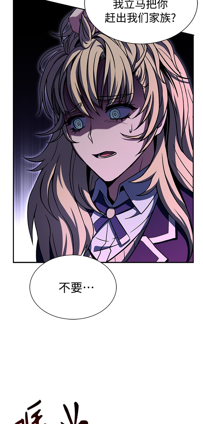 第6话6