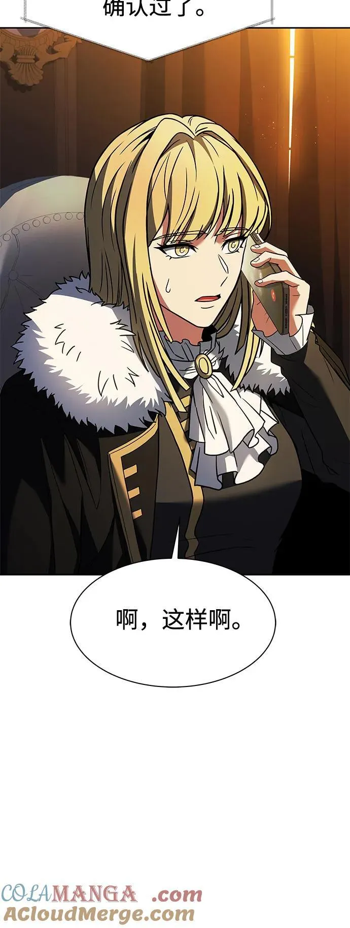 第51话42