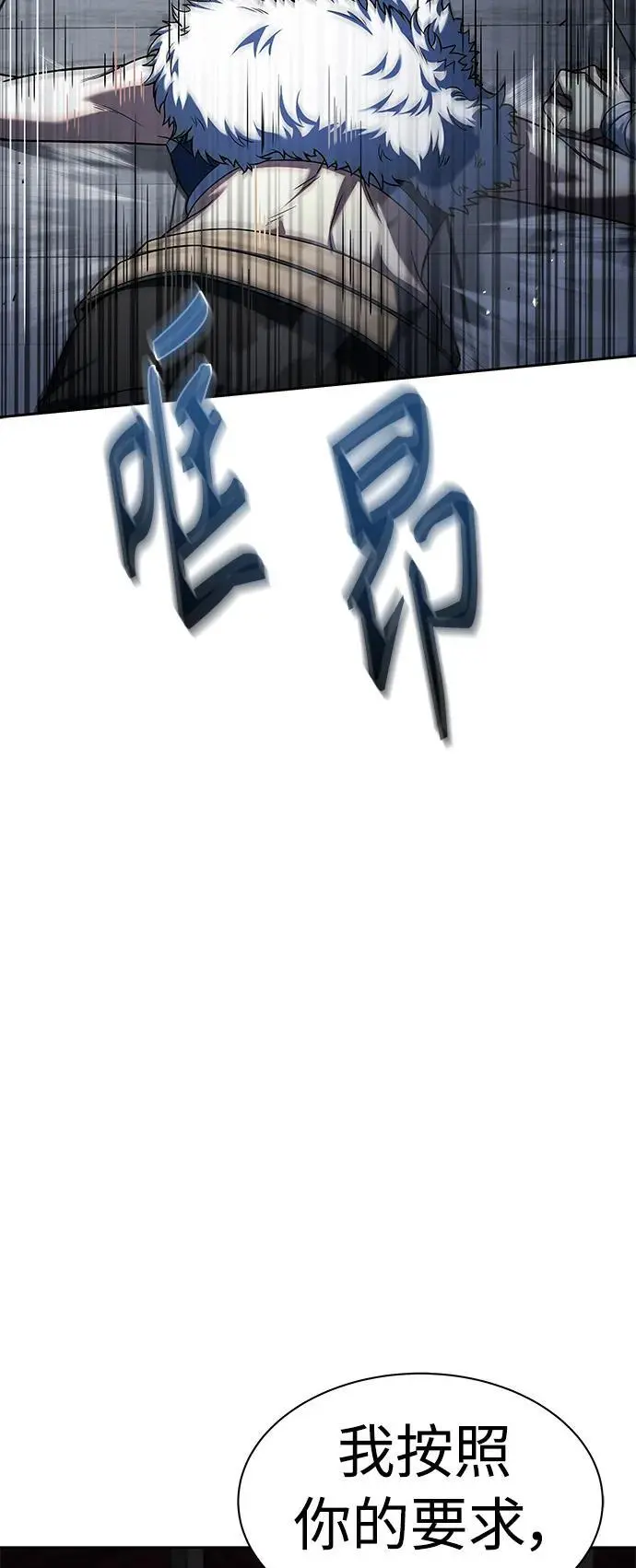 第43话79