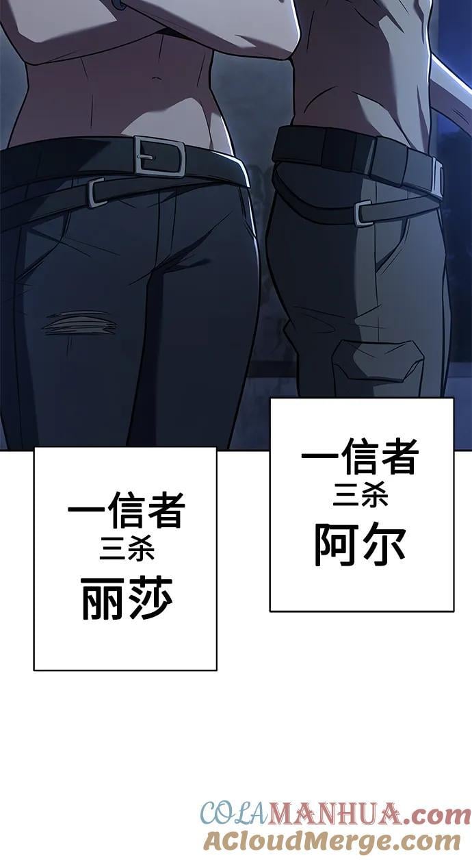 第32话90