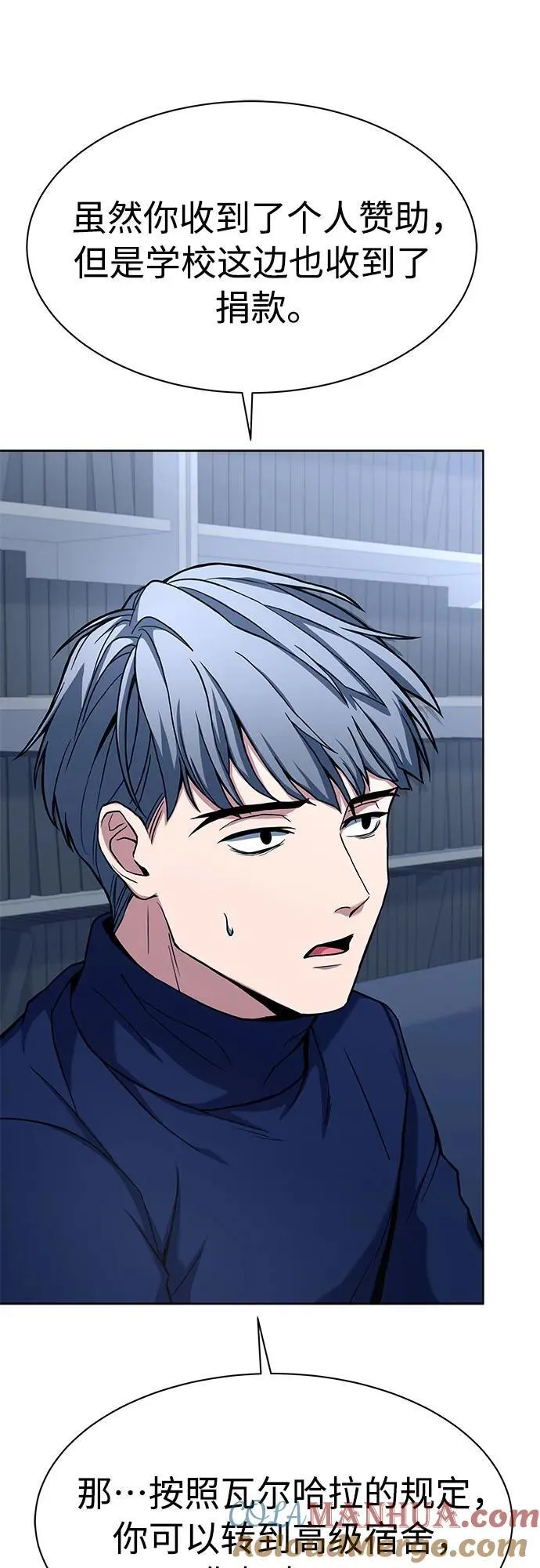 第48话21