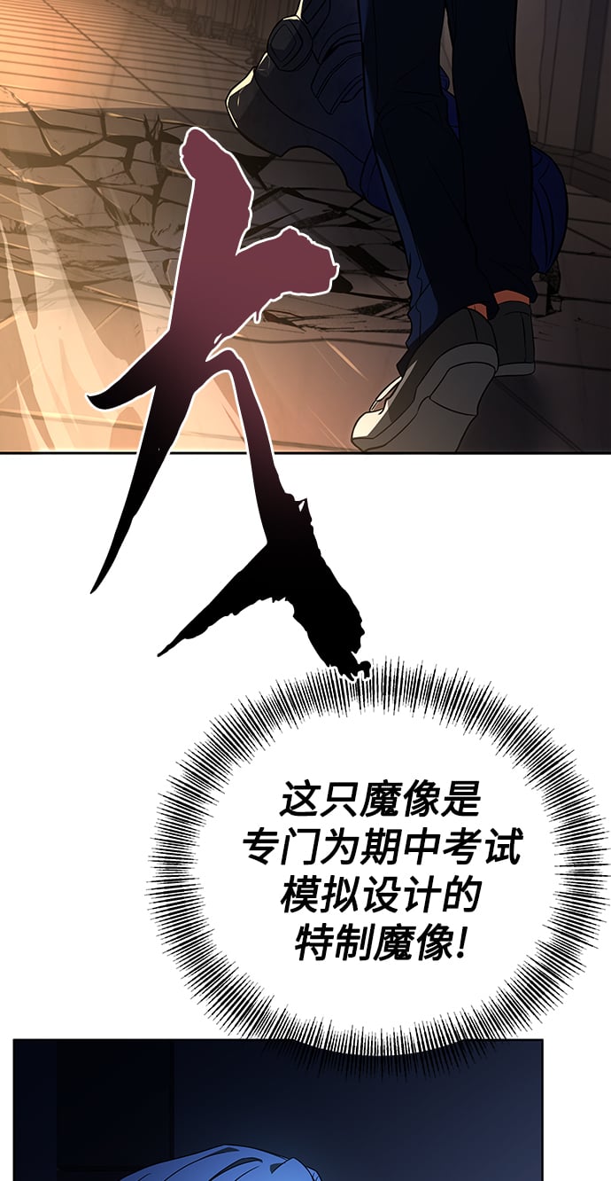 第19话66