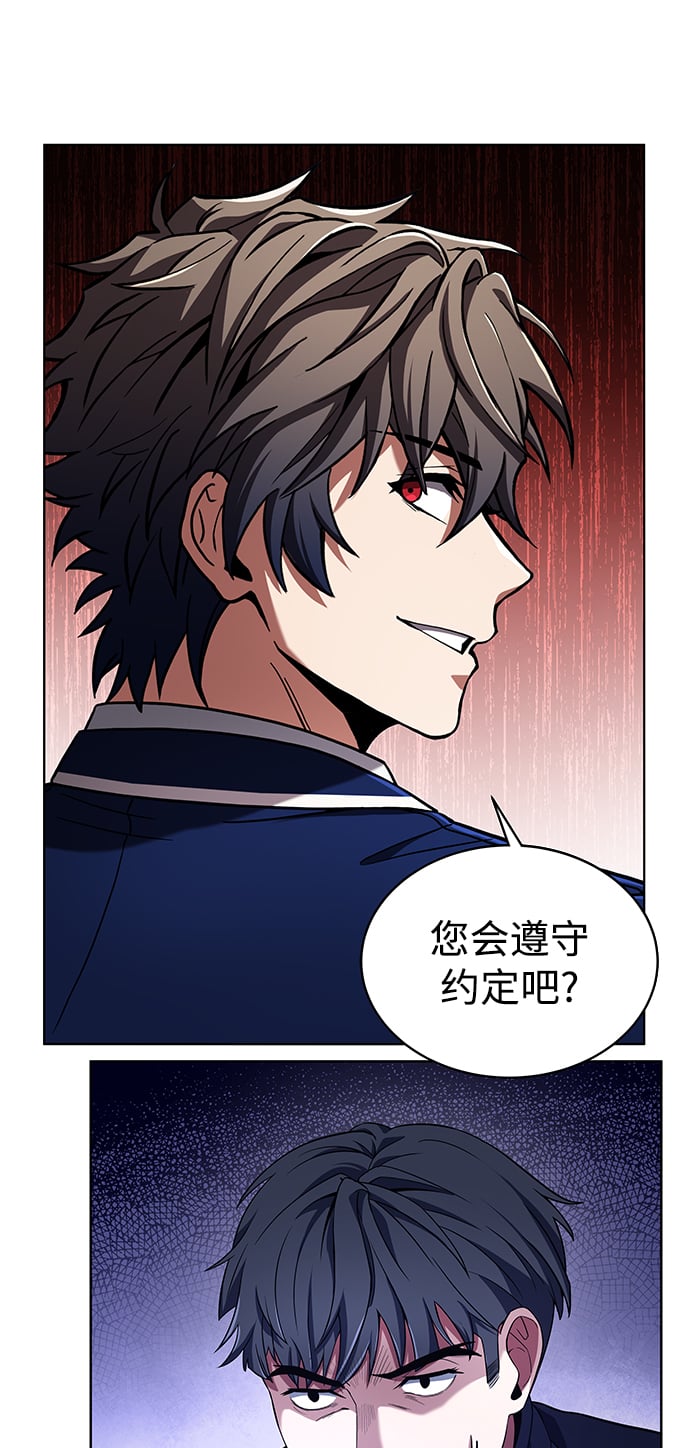 第4话20