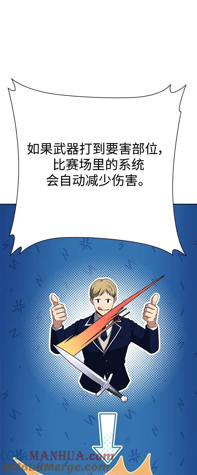 第33话81
