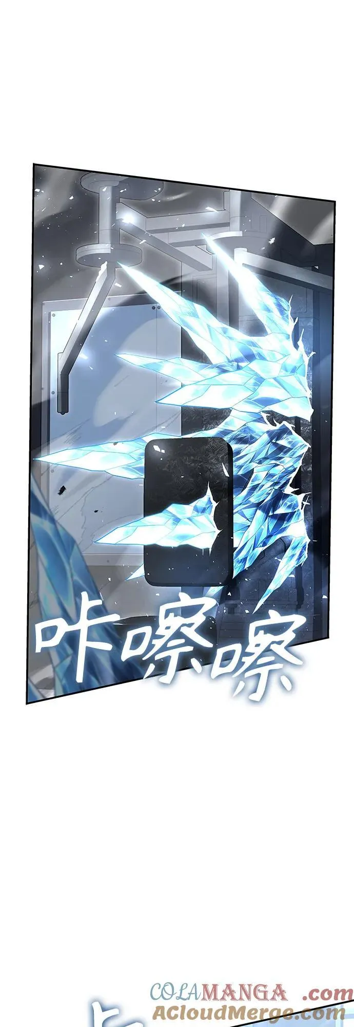 第53话27
