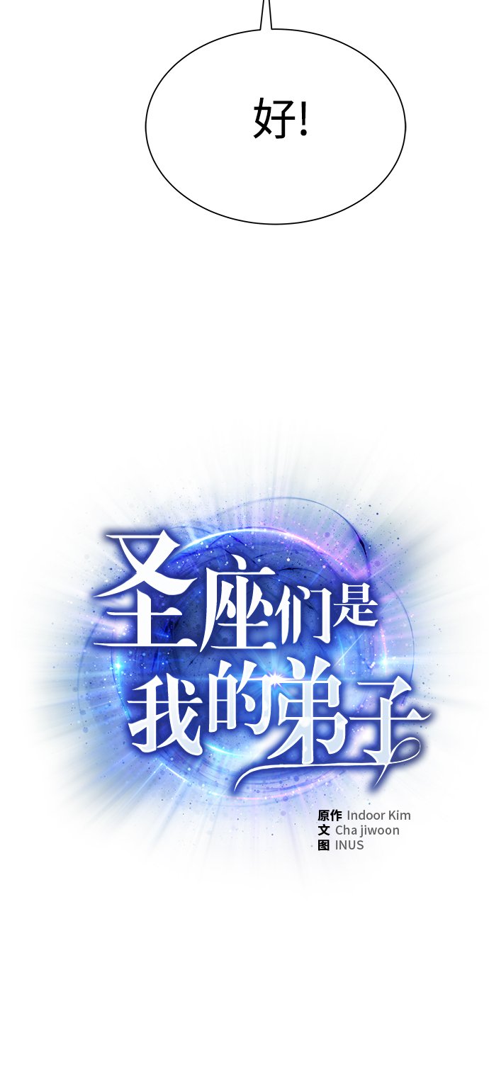 第17话31