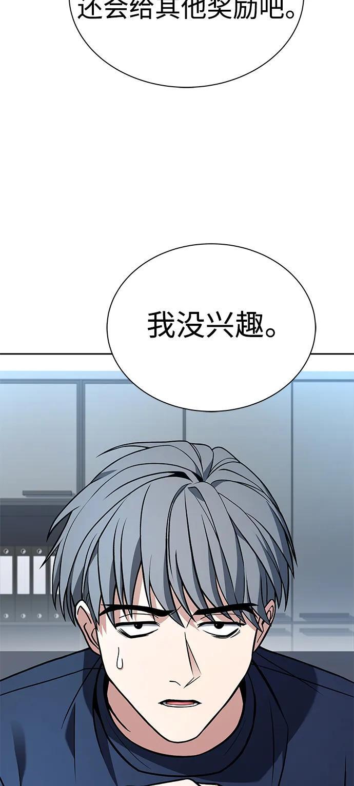 第31话49