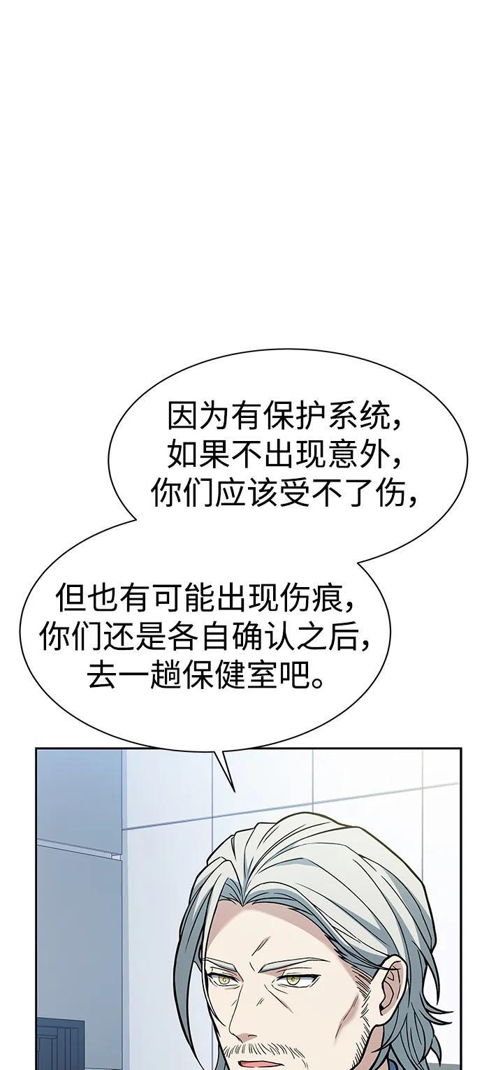 第34话85