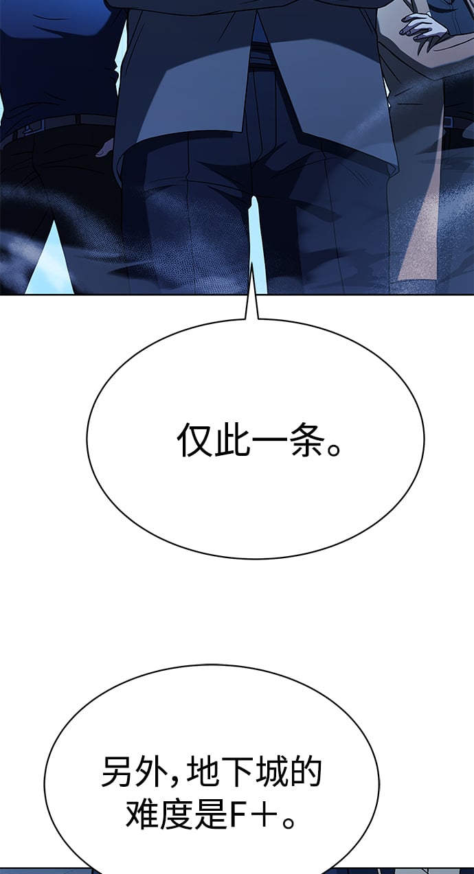 第18话42