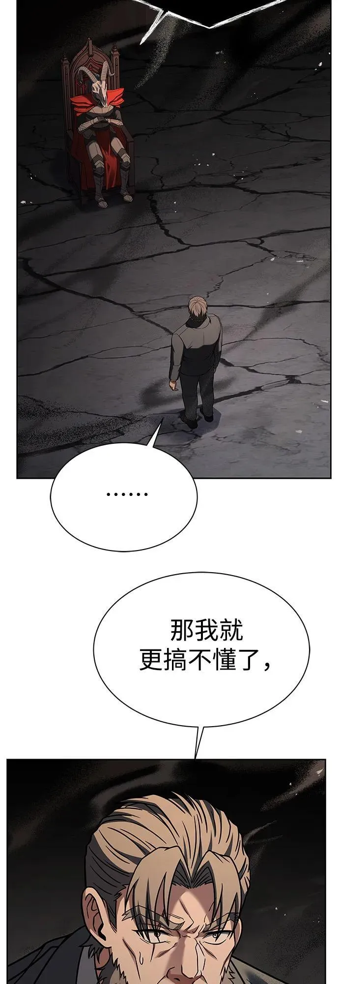 第61话26
