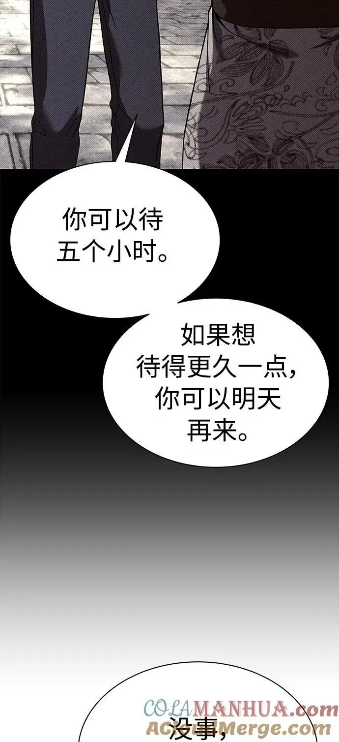 第44话33