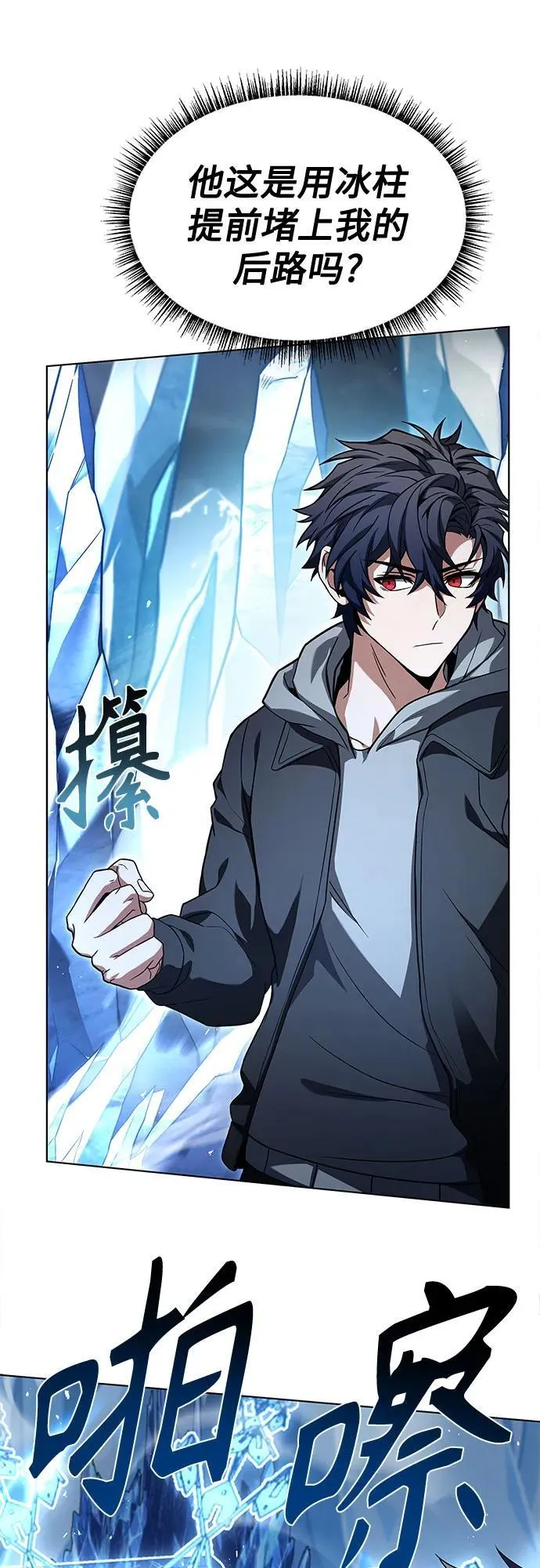 第55话31