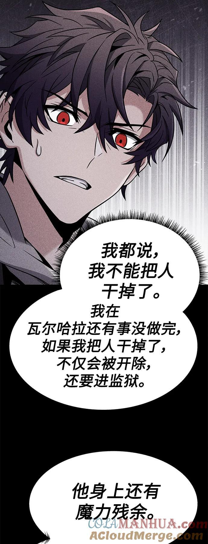 第30话42