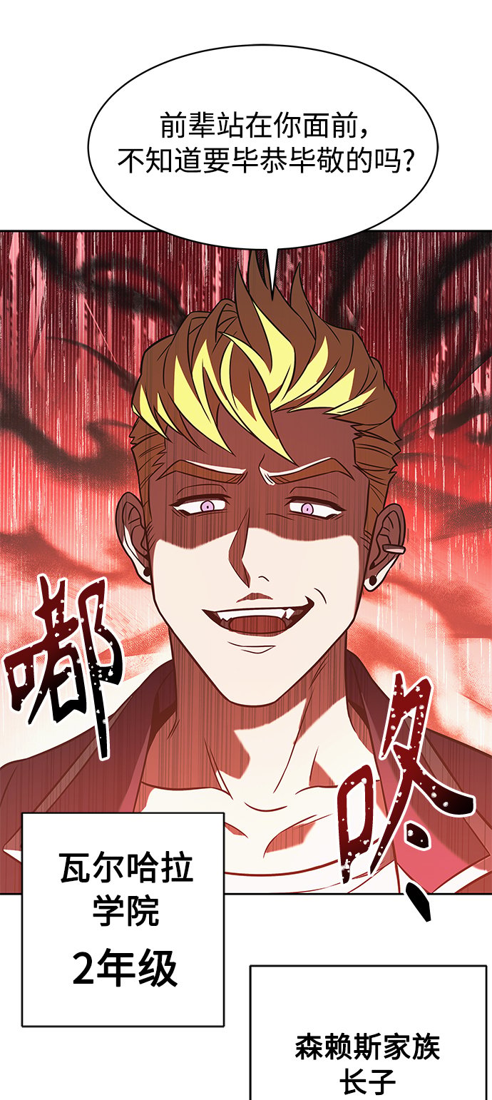 第8话66