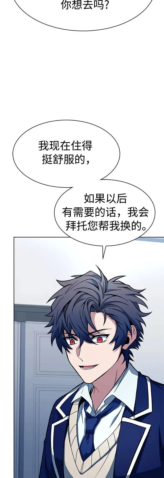 第48话22