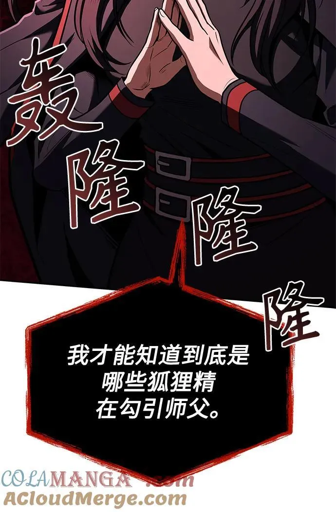 第62话45