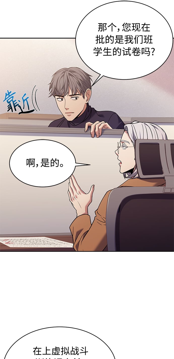第11话3