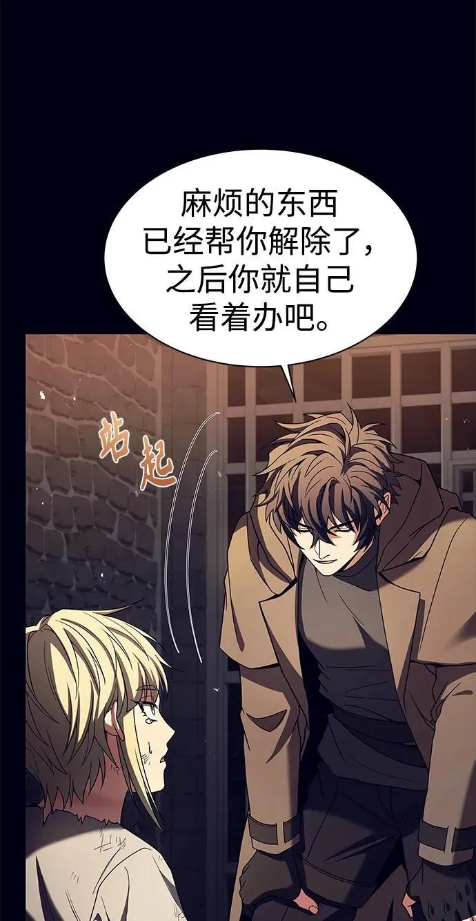 第47话46